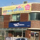 멕시카나 홍성홍동점 이미지