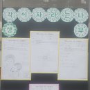 생각이 자라는 나무 이미지