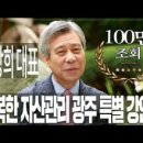 행복자산관리 이미지