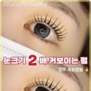 다인뷰티 이미지