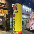 봉급날 야당점 네이버블로그