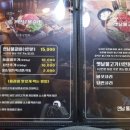 연남물갈비 - 북구 양산로 63 | 연남물갈비