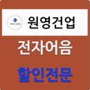 부광건업 이미지