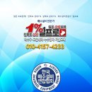 인평프라자 이미지