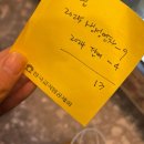 구암약국 | 올해 예습 끝났고 이제 실전 시작 ! ㄱㅂㅈㄱ .