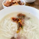 밀양맛집 손칼국수 이미지