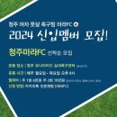명암풋살센터