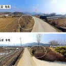 서논산IC(논산) 이미지