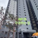 평택뉴비전엘크루 이미지