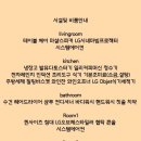 계원스테이