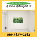 제일철물집수리