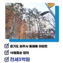 한울3단지공인중개사사무소 이미지