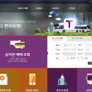 금산시외버스터미널 이미지