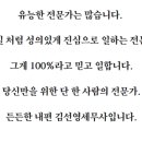 세무법인삼호 네이버블로그