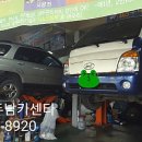 두남자동차서비스센터 이미지