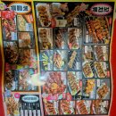 투다리(광장점) 이미지