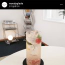 우디글레이드