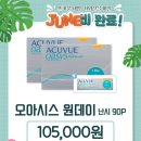 으뜸50안경 마곡나루점 네이버블로그