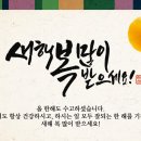 윤가네 농장 이미지