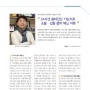(주)에스엠인스트루먼트