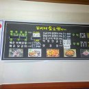 꼼시네숯불꼼장어 이미지