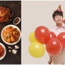 치킨더홈 이미지