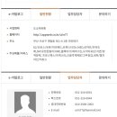 의인테크 이미지