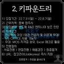에스케이키파운드리(주) - 14374 | 에스케이키파운드리(주)