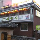 세광사 이미지