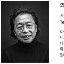 문영건축사사무소