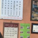 청실홍실 | 인천맛집청실홍실 주안직영점 모밀 비빔국수 통만두 후기