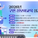 금정구민체육관 이미지