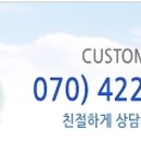 큐리온 - 구리시 | 큐리온