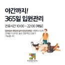 휴 동물병원 이미지