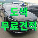 대창자동차공업사 네이버블로그