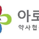 참약사협동조합 이미지