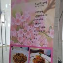 포일숲속마을 입구 이미지