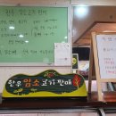 암소마당 이미지