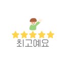 태평소곱창 - 중구 수침로 96 | 태평소곱창