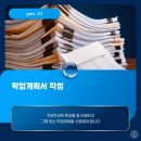 한국외국어대학교 통번역대학원 이미지