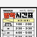 팔판 태권도장 이미지