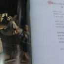 재미쏙쏙 책 놀이터 이미지
