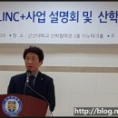 군산대학교 입구 이미지