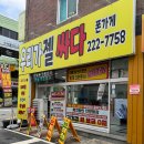 미소전자통신 | 30대 아들의 반성, 그리고 어머니를 위한 특별한 스마트폰 교체 후기 (폰가게휴대폰성지 중리점)