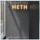 바디블라썸아트센터
