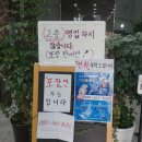 양주수산물시장(2층) 이미지