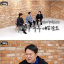 4주후에 뵙겠습니다 조영구 아내와 야스하고 난 뒤 현타..jpgㄷ 이미지