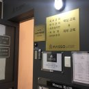 마쏘스킨바디 이미지