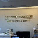 [다산 GDR골프아카데미] 골프 원포인트레슨이 필요하다면? GDR다산 골프아카데미 방문후기