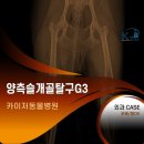 황동물병원 이미지